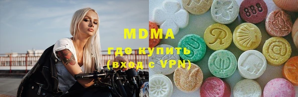 mdma Богородицк